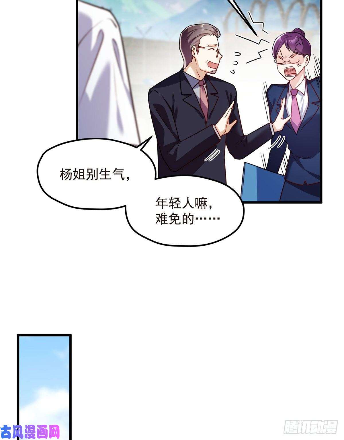 仙尊洛无极078.血煞？还是血虐？！