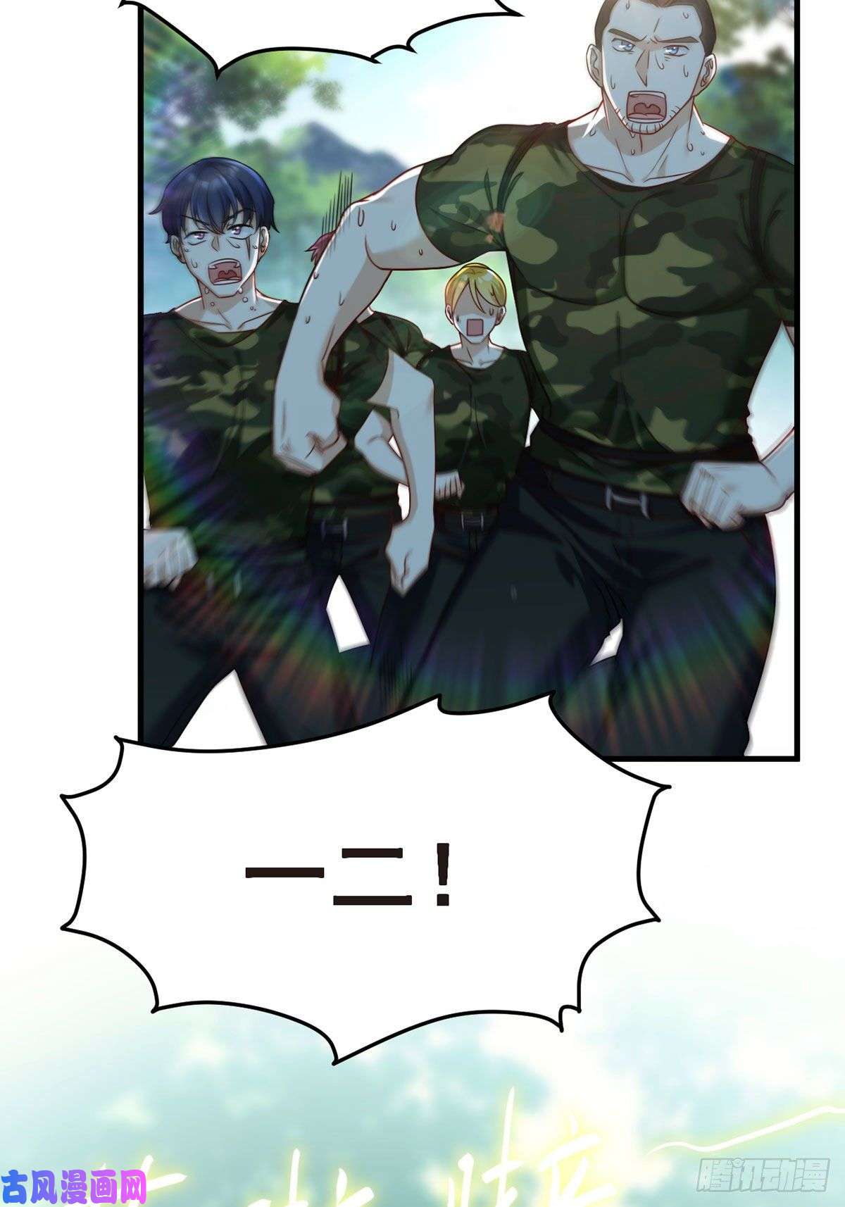 仙尊洛无极078.血煞？还是血虐？！
