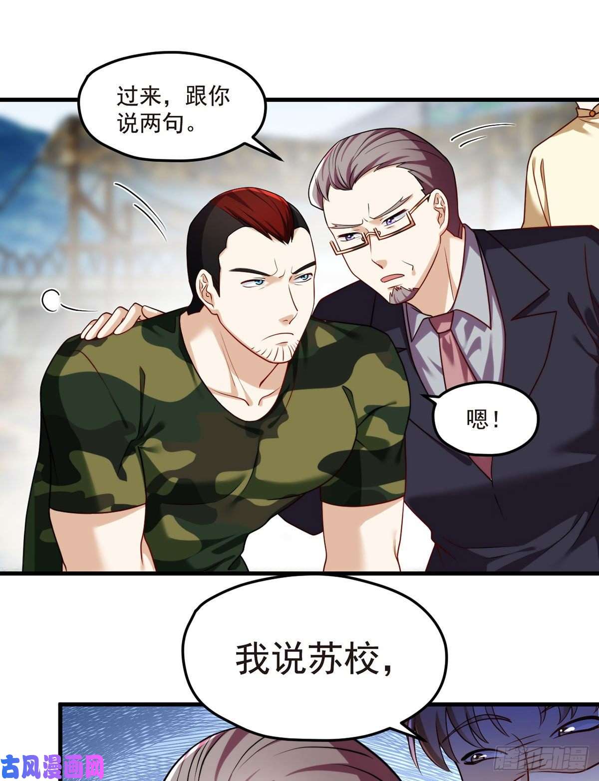 仙尊洛无极078.血煞？还是血虐？！