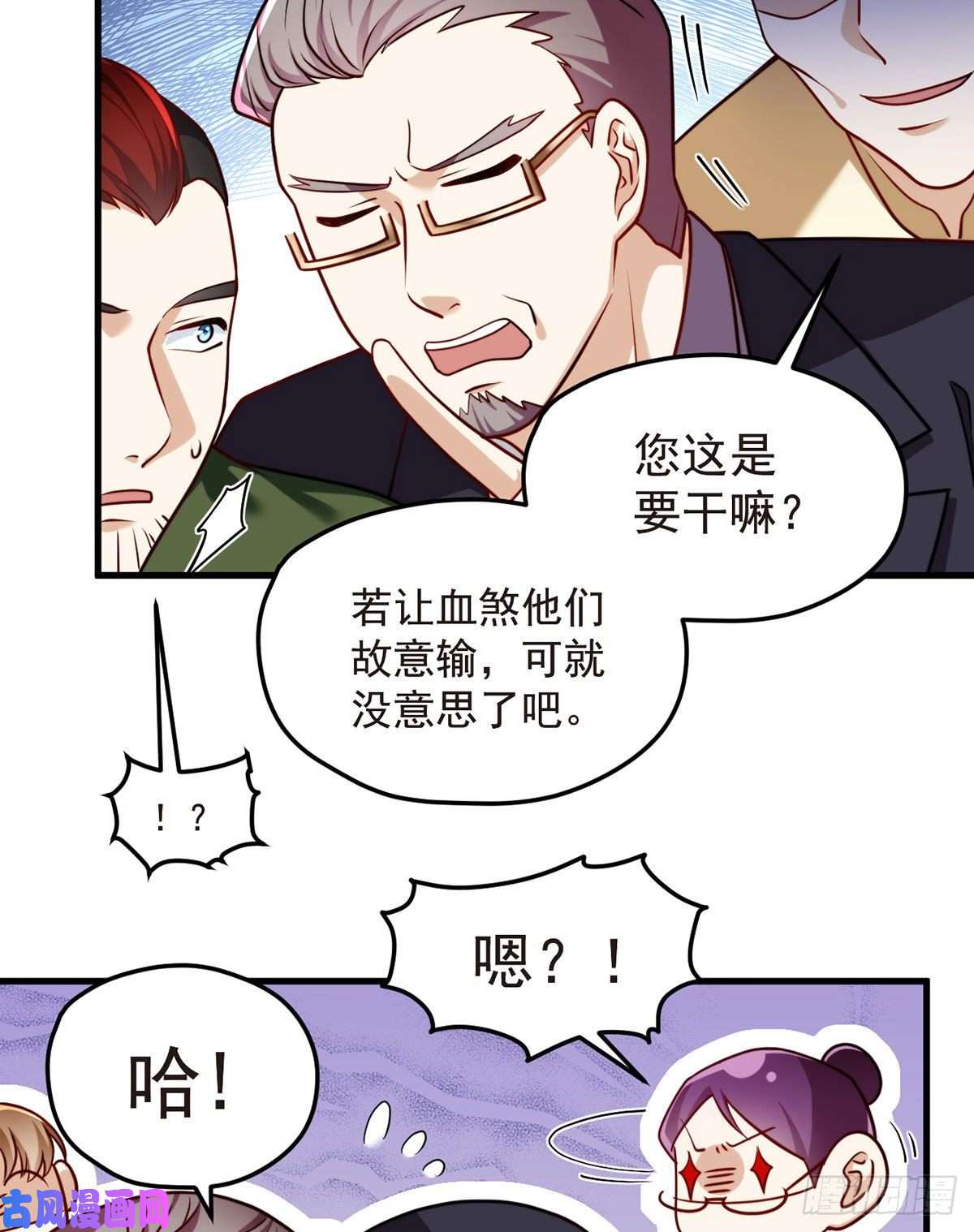 仙尊洛无极078.血煞？还是血虐？！