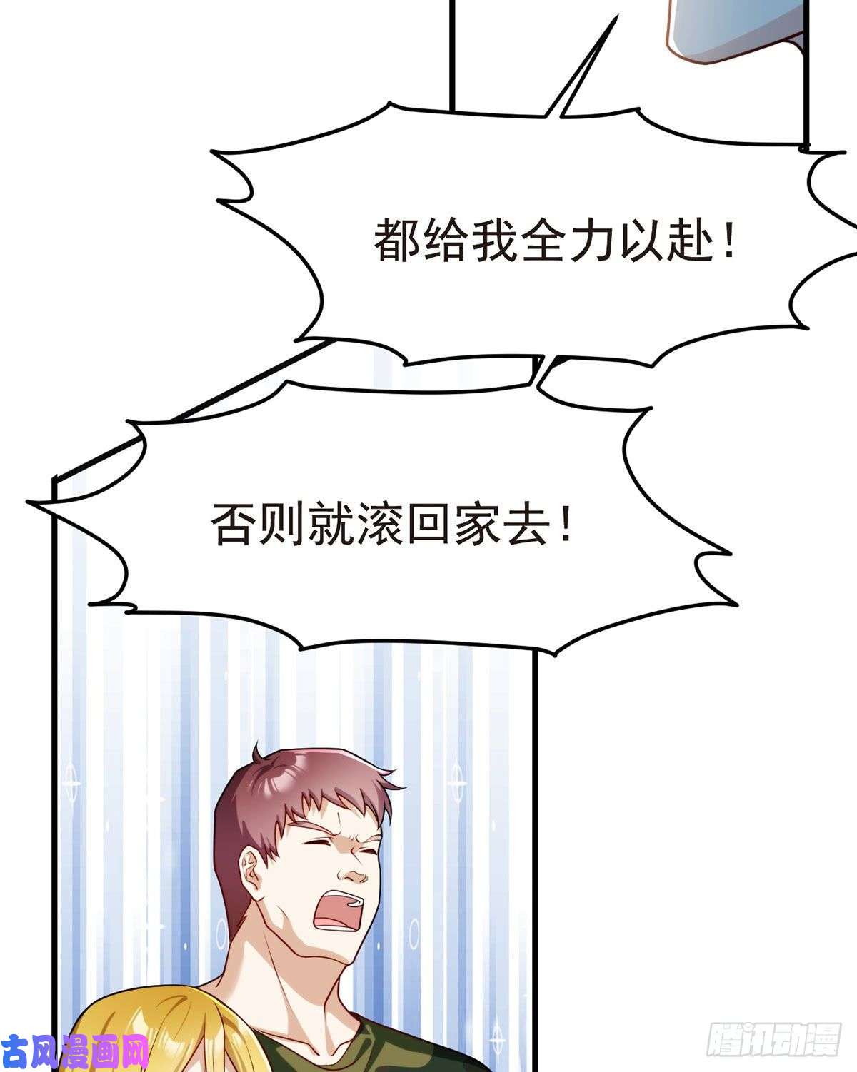 仙尊洛无极078.血煞？还是血虐？！