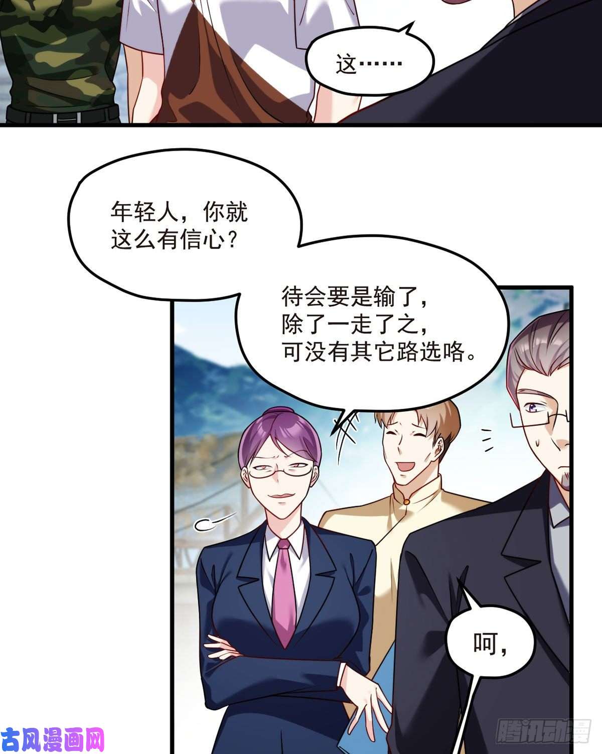 仙尊洛无极078.血煞？还是血虐？！