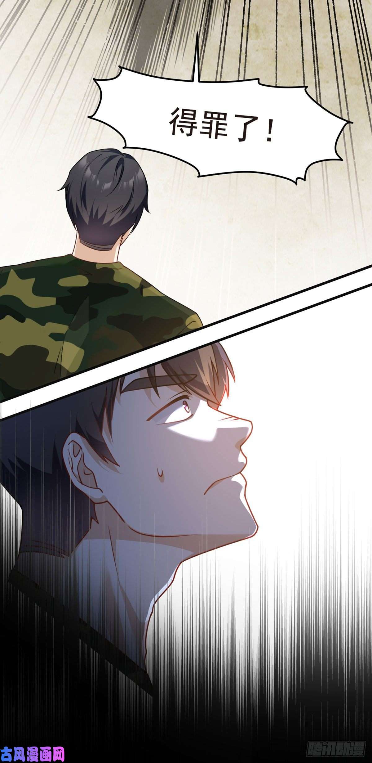 仙尊洛无极078.血煞？还是血虐？！