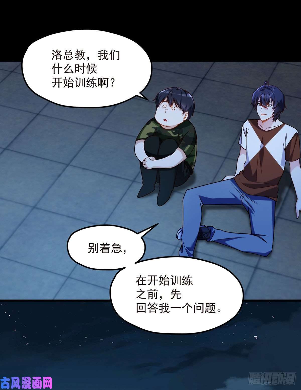 仙尊洛无极078.血煞？还是血虐？！