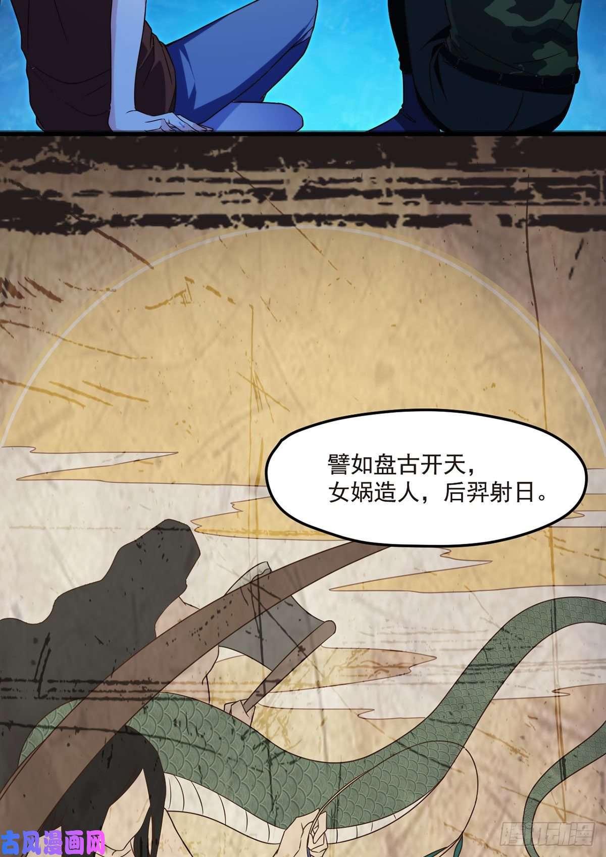 仙尊洛无极078.血煞？还是血虐？！