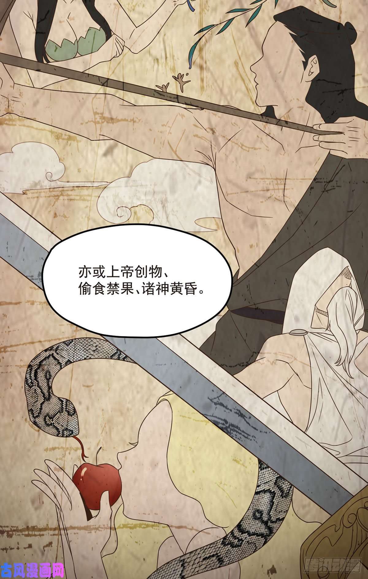 仙尊洛无极078.血煞？还是血虐？！