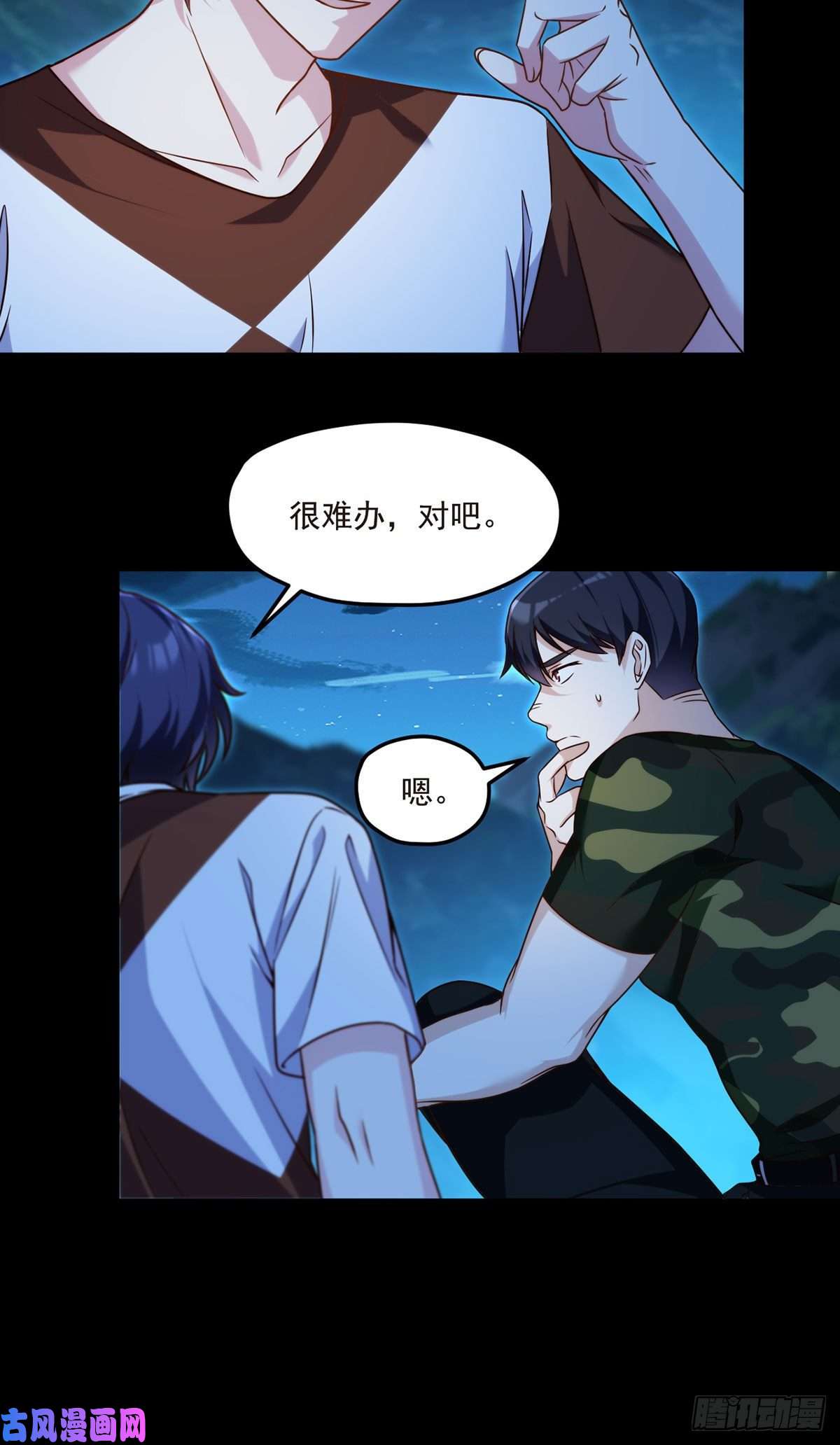 仙尊洛无极078.血煞？还是血虐？！