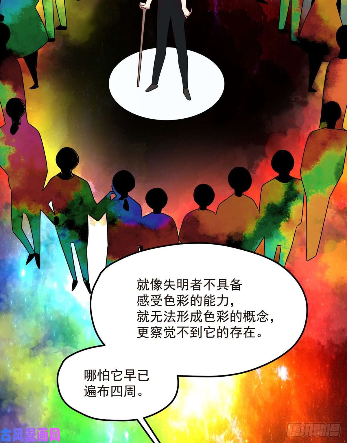 仙尊洛无极078.血煞？还是血虐？！