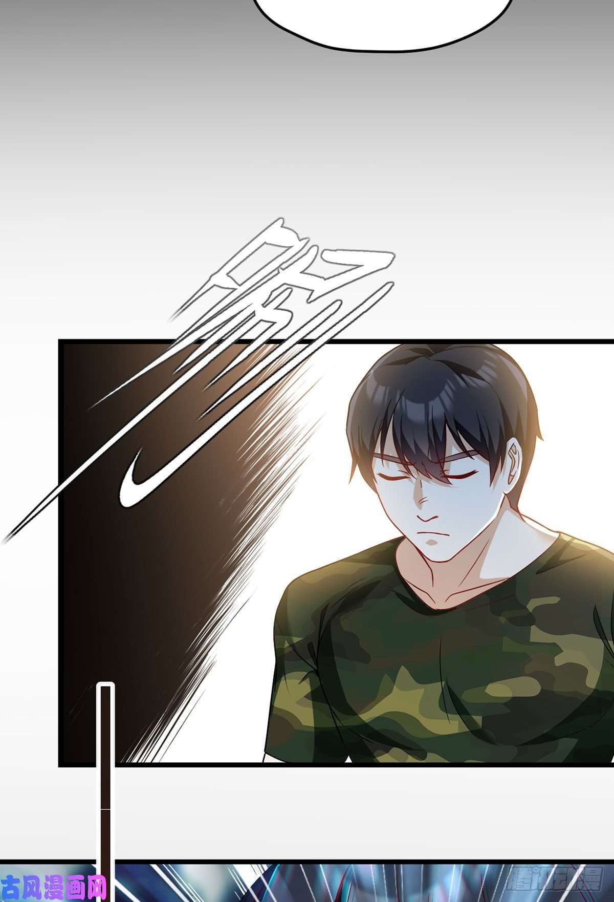 仙尊洛无极078.血煞？还是血虐？！