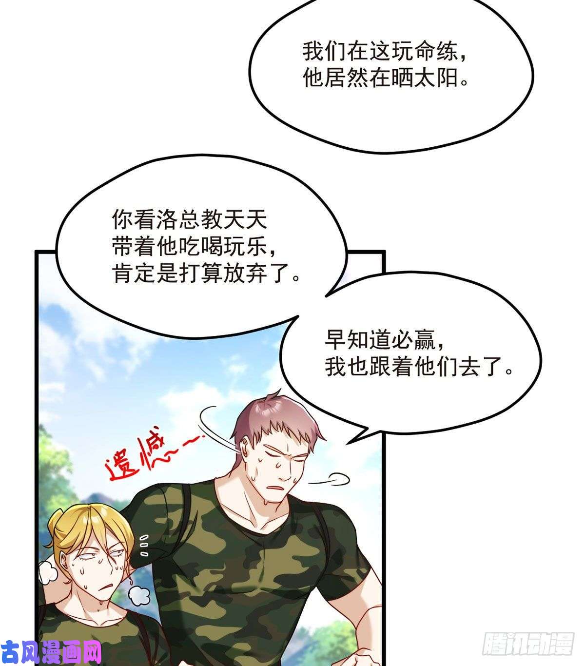 仙尊洛无极078.血煞？还是血虐？！