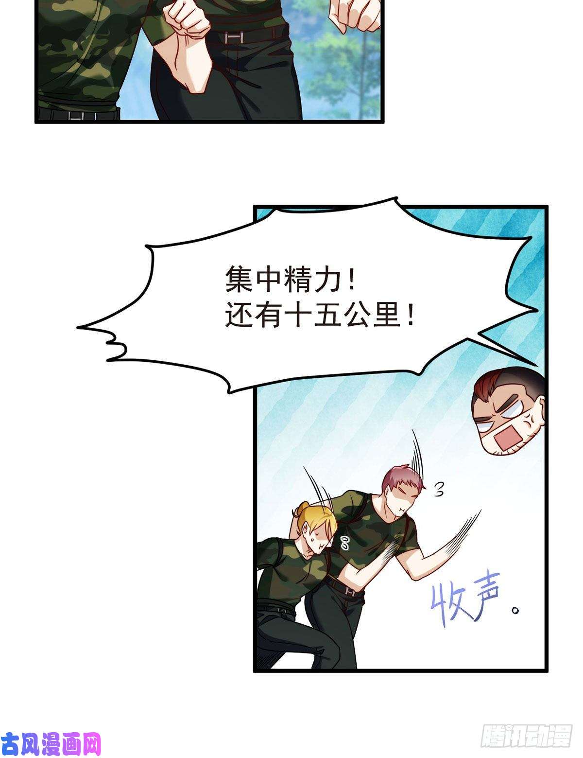 仙尊洛无极078.血煞？还是血虐？！