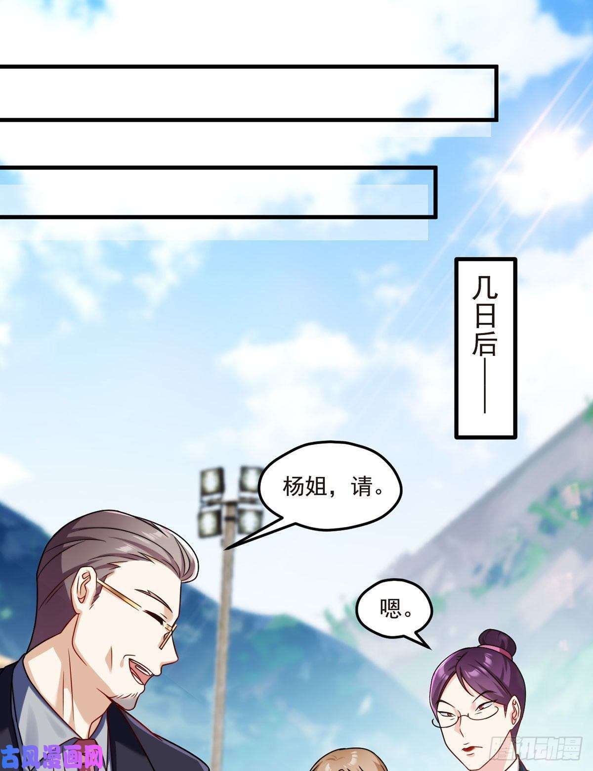 仙尊洛无极078.血煞？还是血虐？！