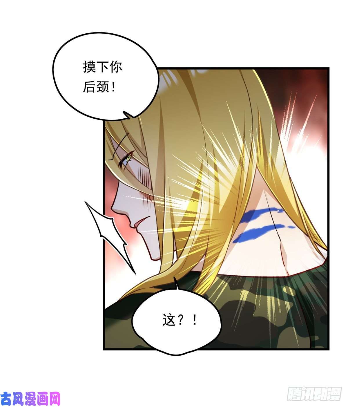仙尊洛无极079.灵力感知！