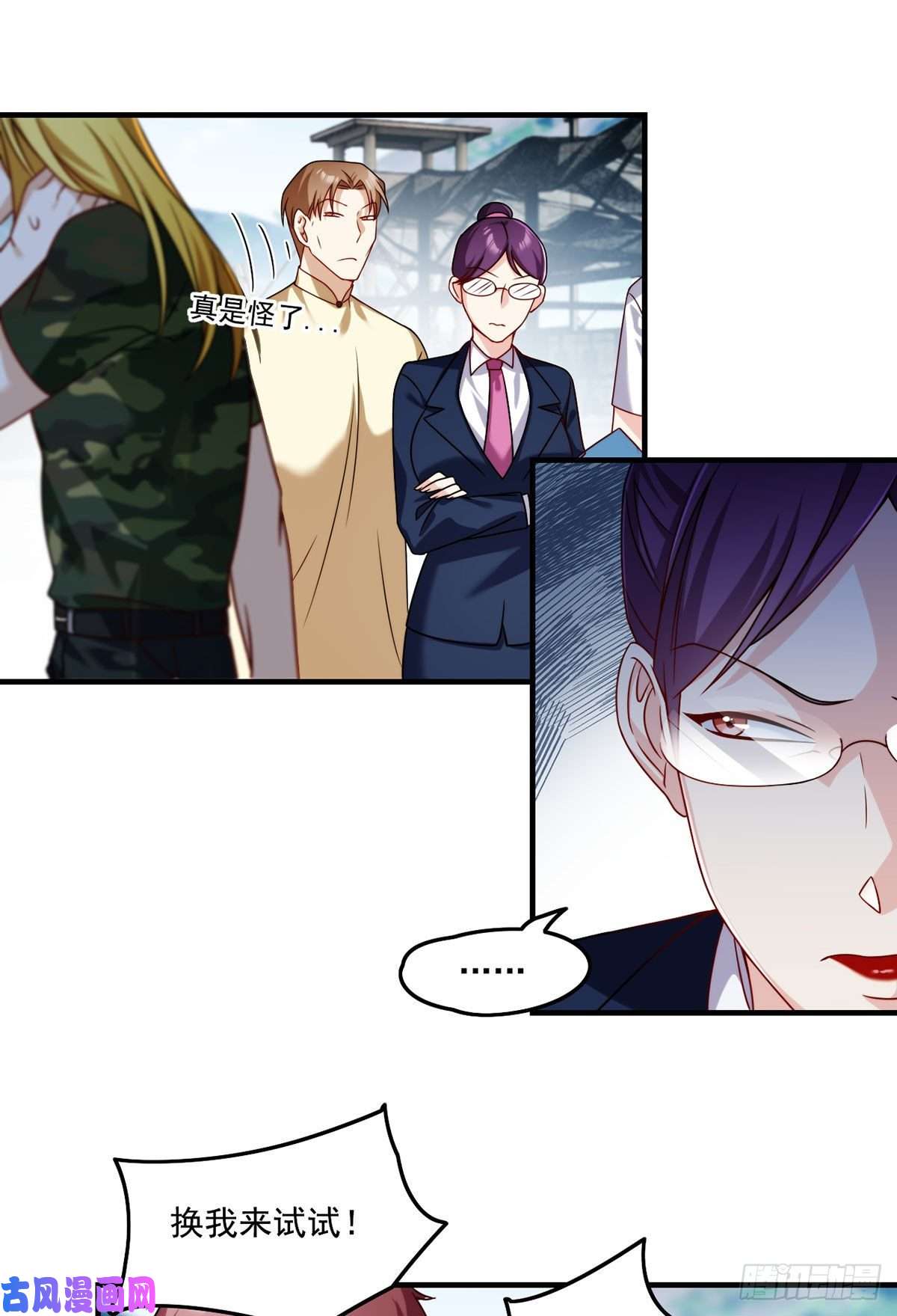 仙尊洛无极079.灵力感知！