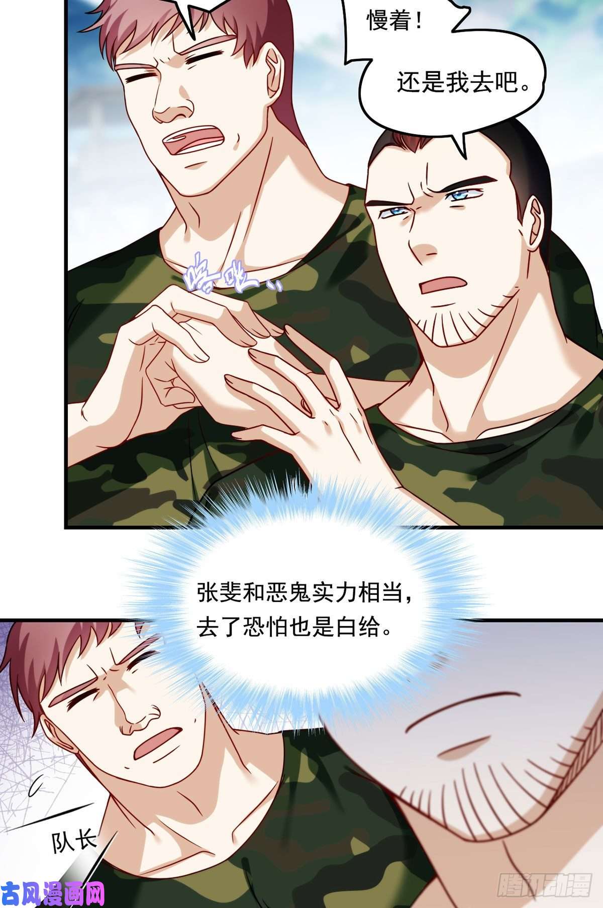 仙尊洛无极079.灵力感知！
