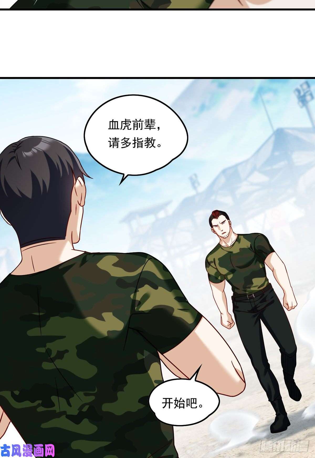 仙尊洛无极079.灵力感知！