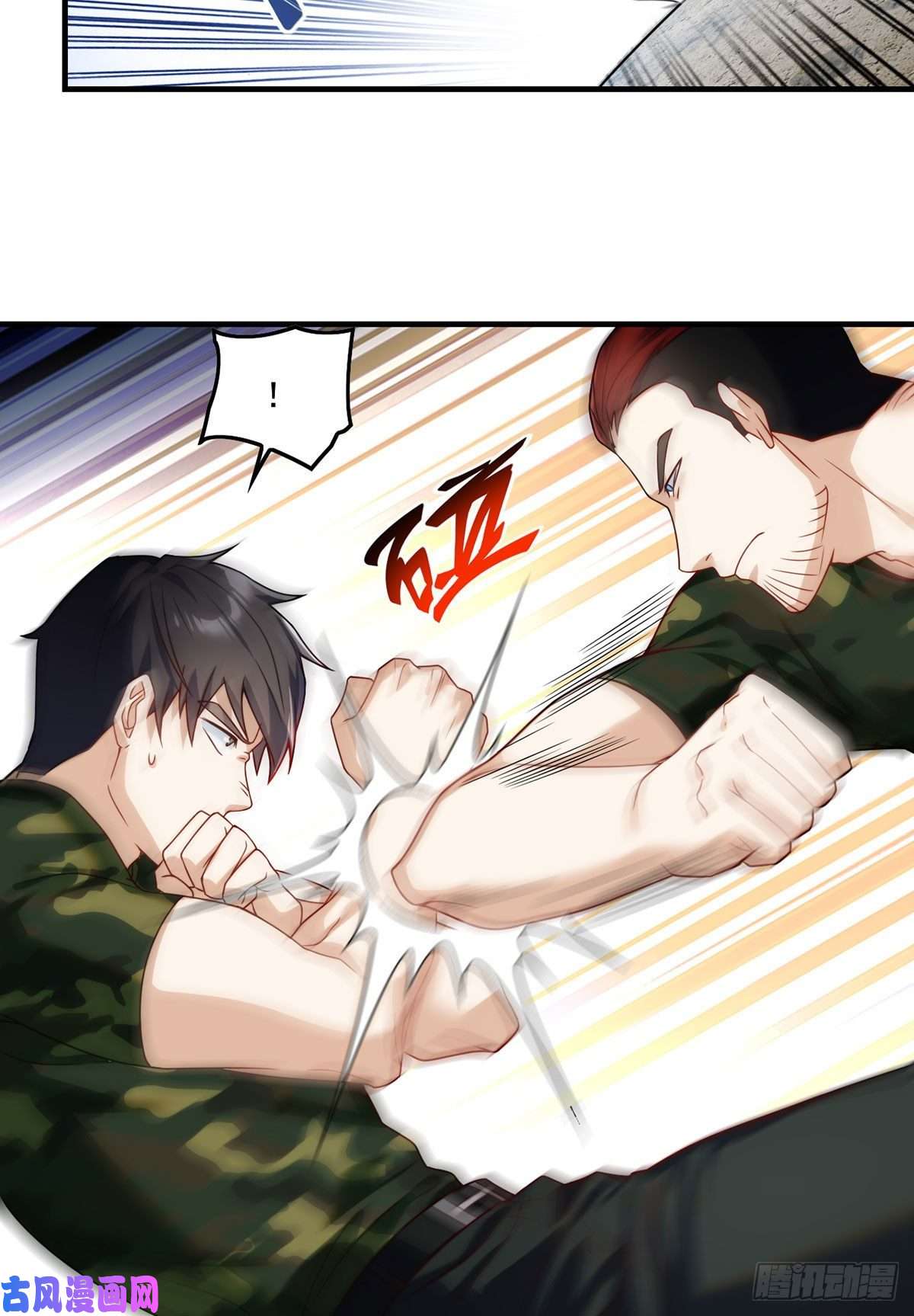 仙尊洛无极079.灵力感知！