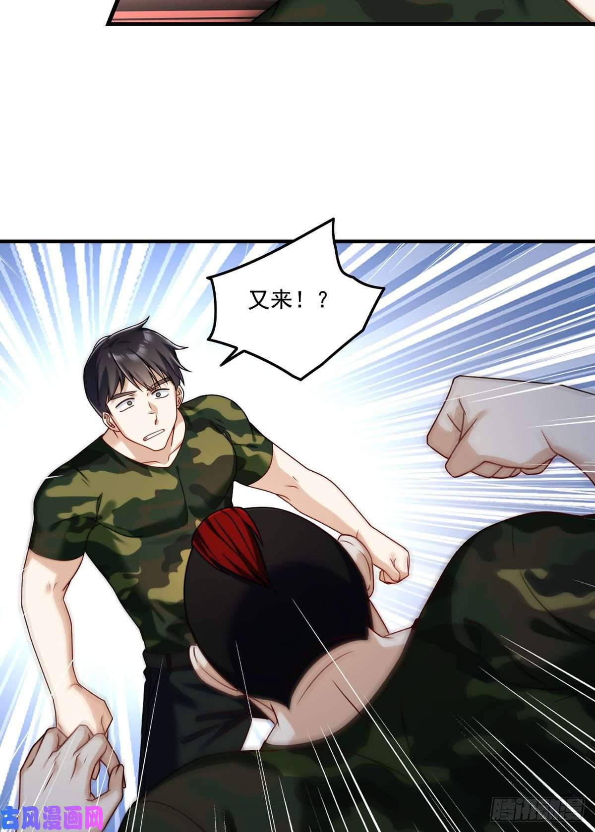 仙尊洛无极079.灵力感知！