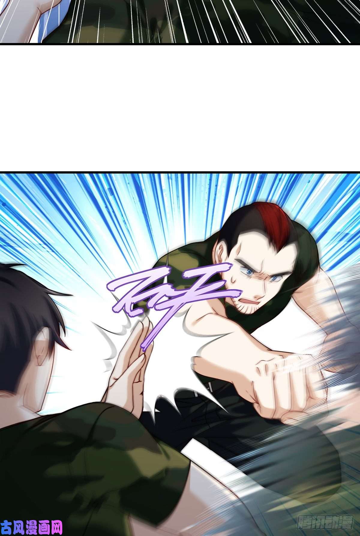 仙尊洛无极079.灵力感知！