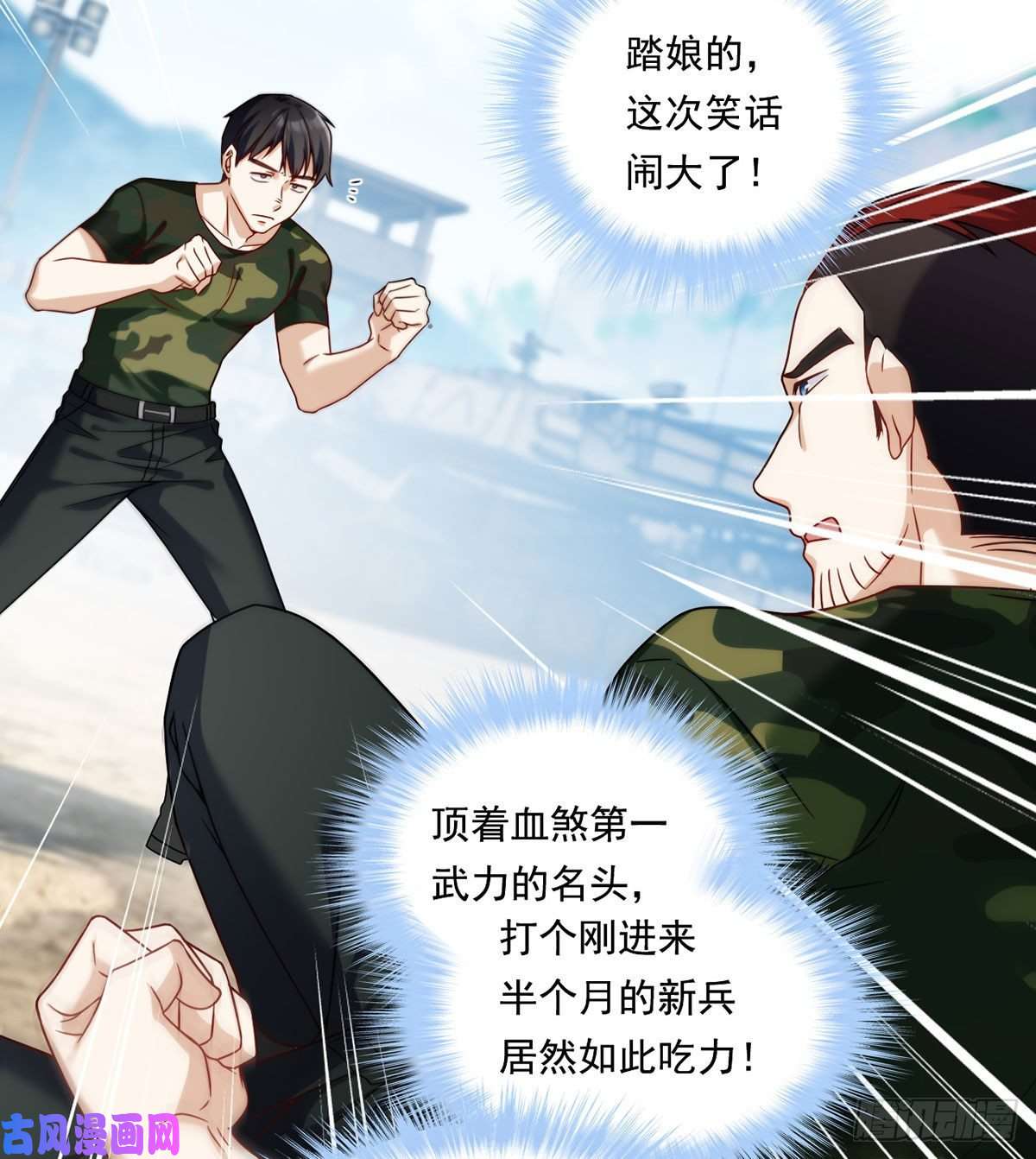 仙尊洛无极079.灵力感知！