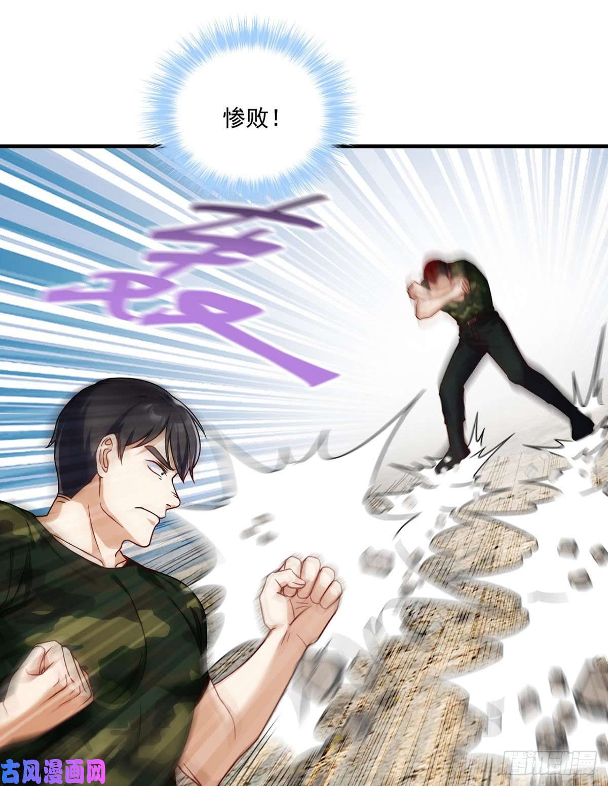 仙尊洛无极079.灵力感知！