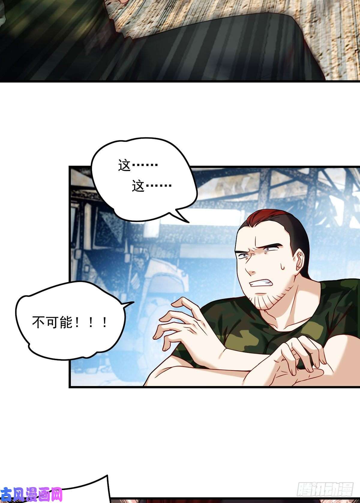 仙尊洛无极079.灵力感知！