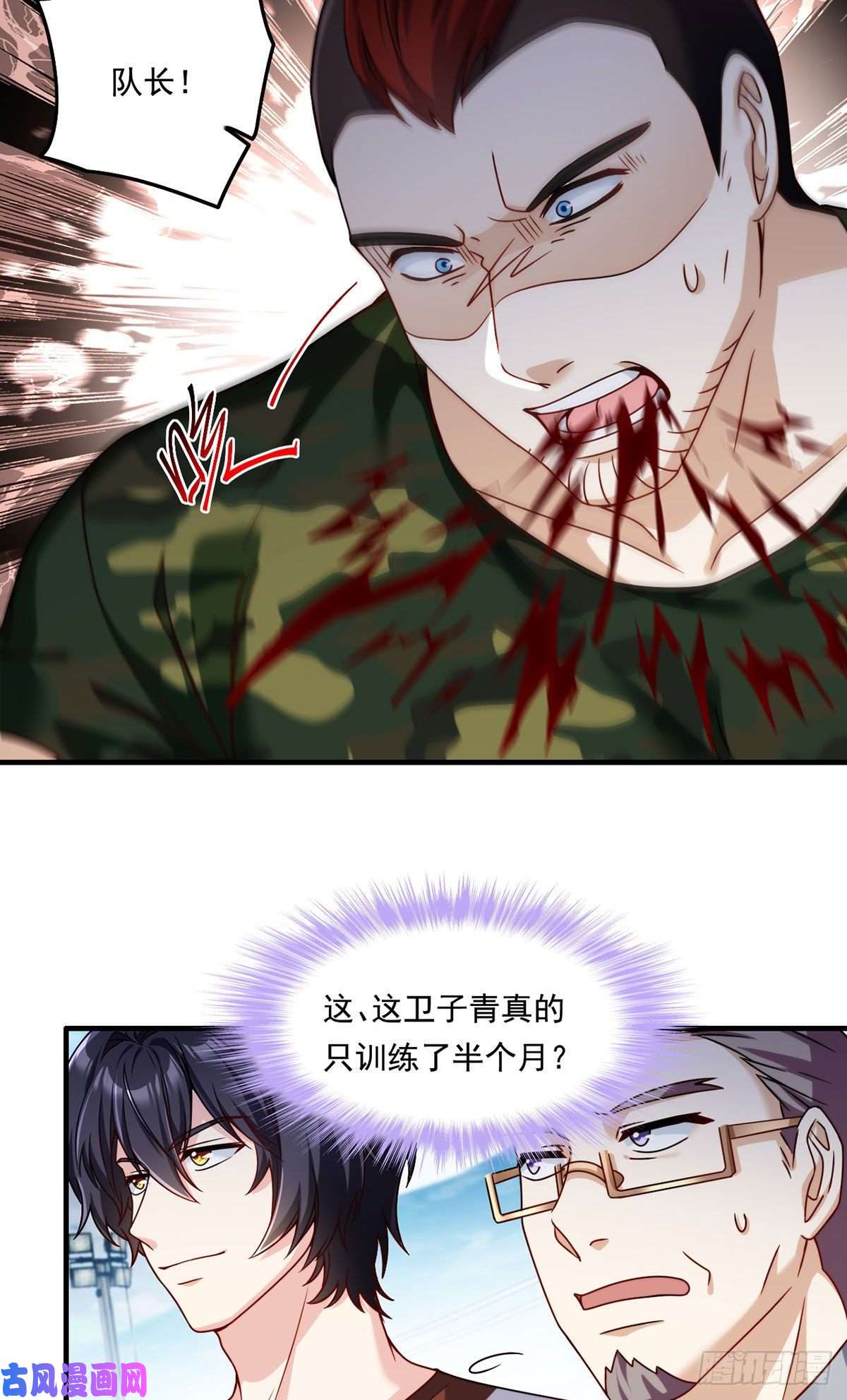 仙尊洛无极079.灵力感知！
