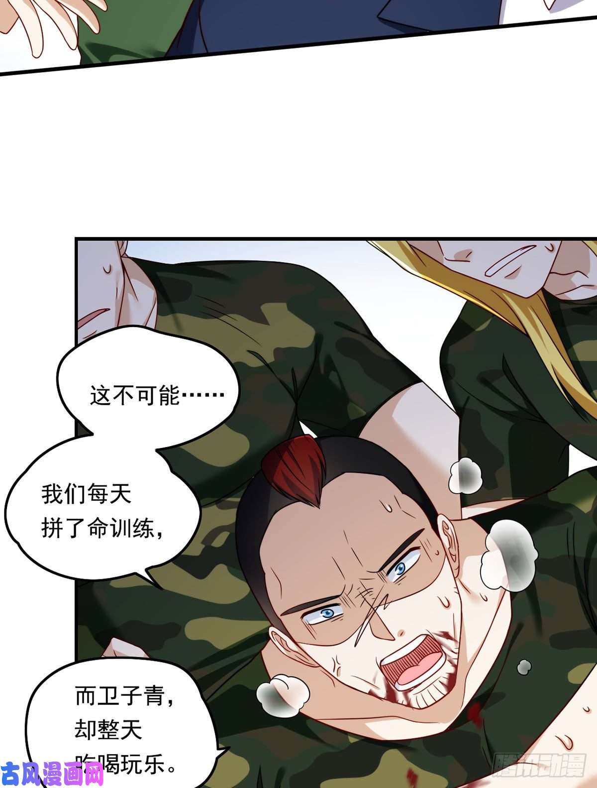 仙尊洛无极079.灵力感知！