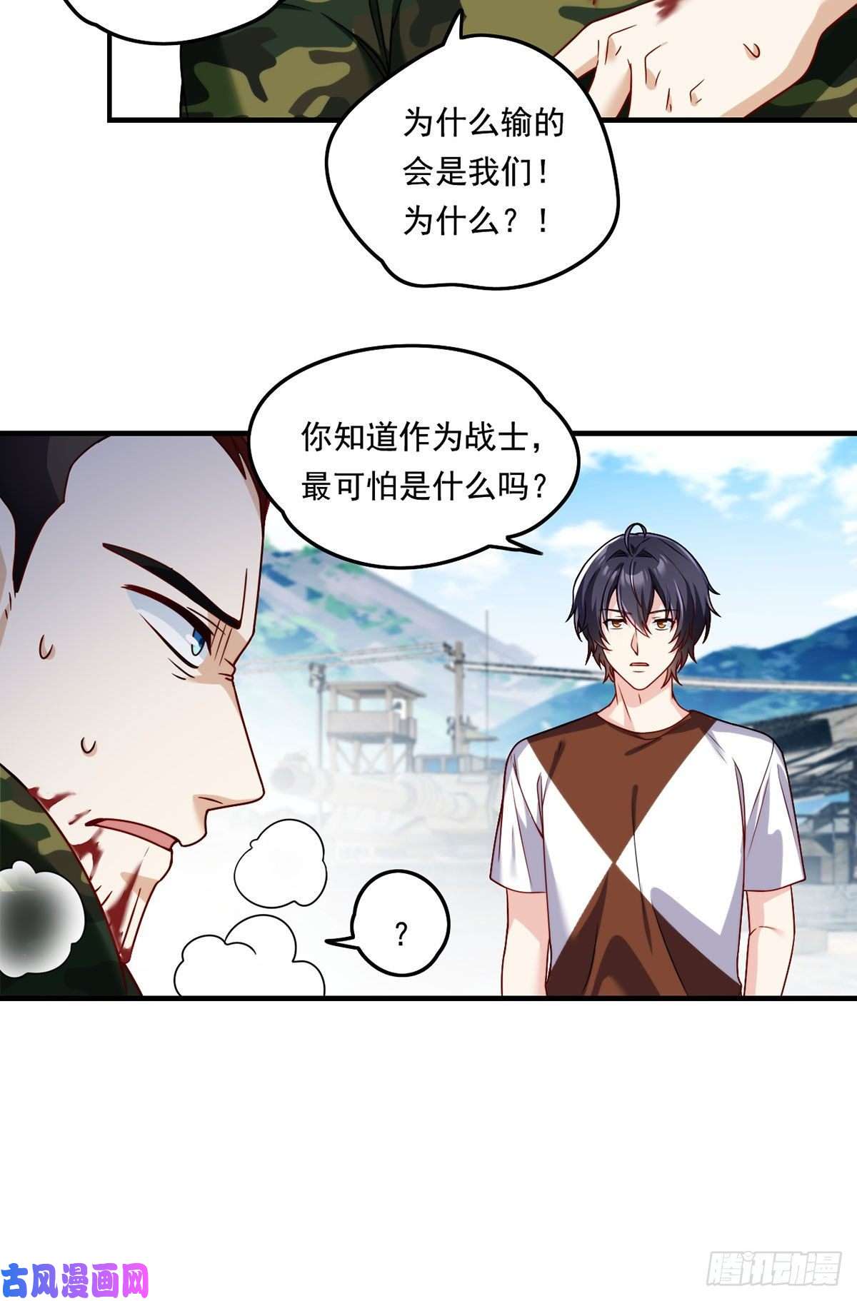 仙尊洛无极079.灵力感知！