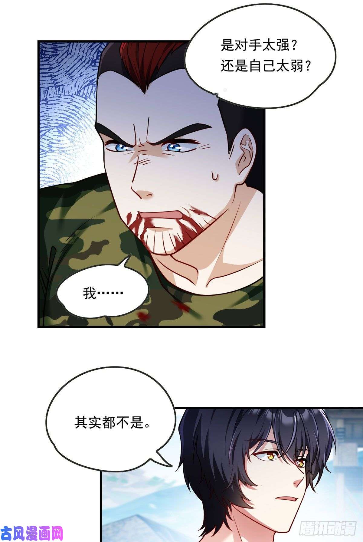 仙尊洛无极079.灵力感知！