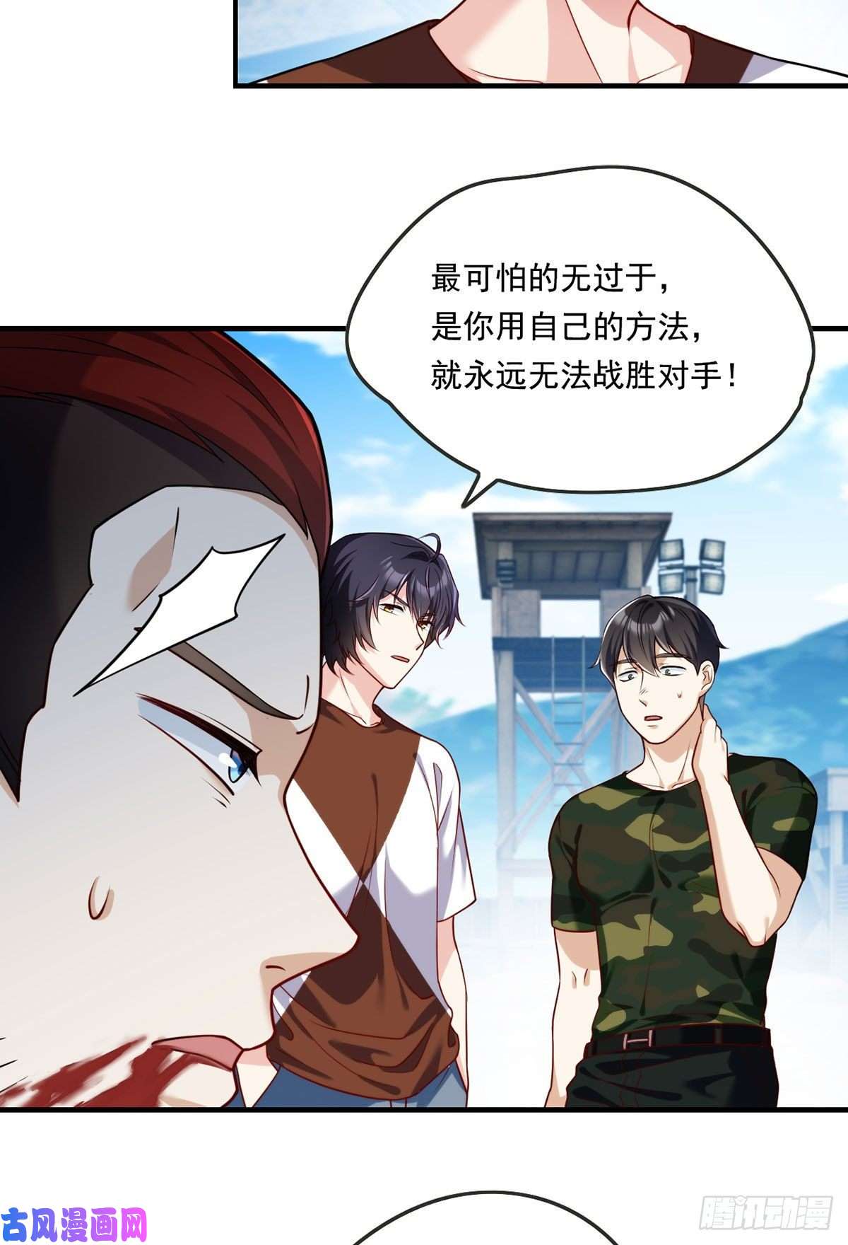 仙尊洛无极079.灵力感知！