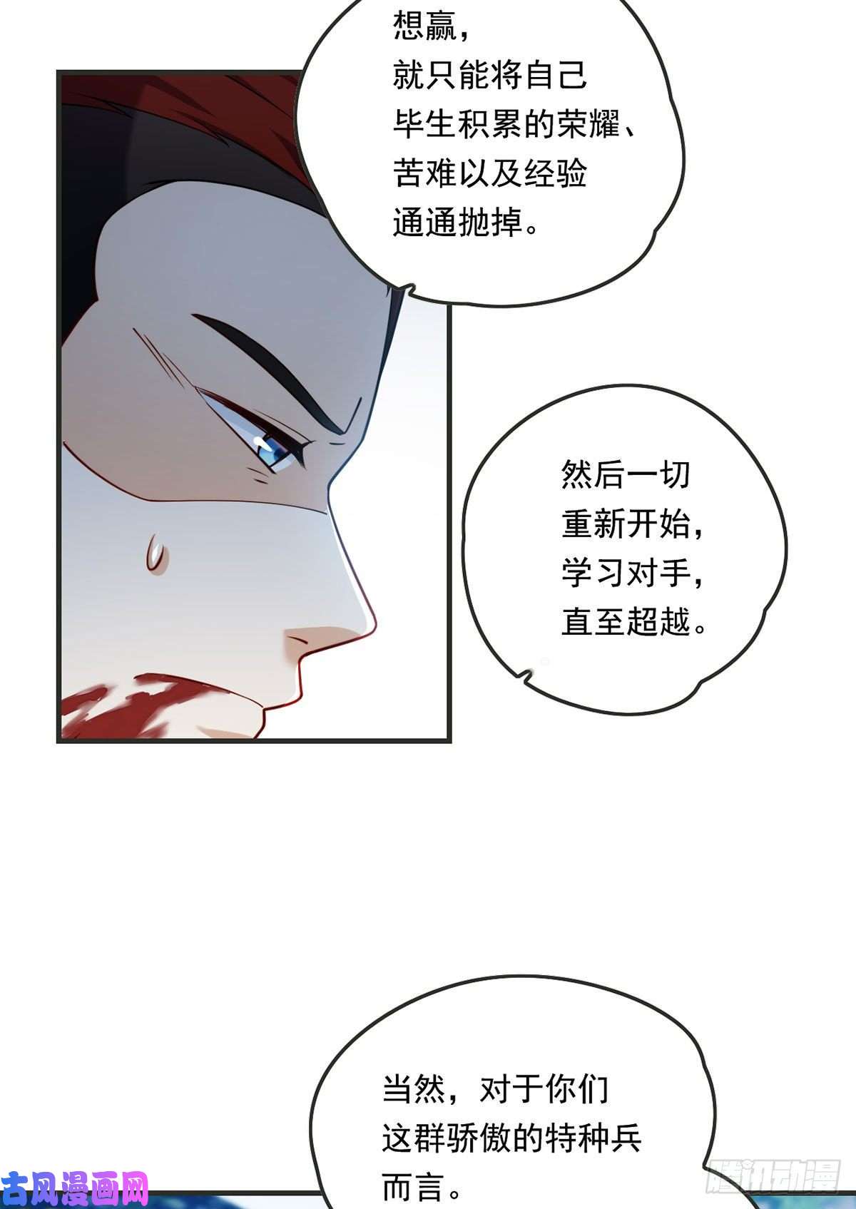 仙尊洛无极079.灵力感知！