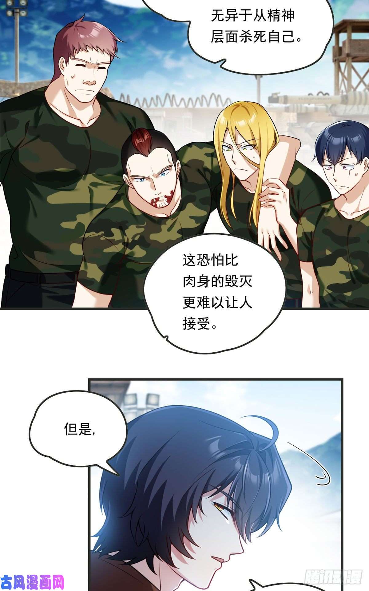 仙尊洛无极079.灵力感知！