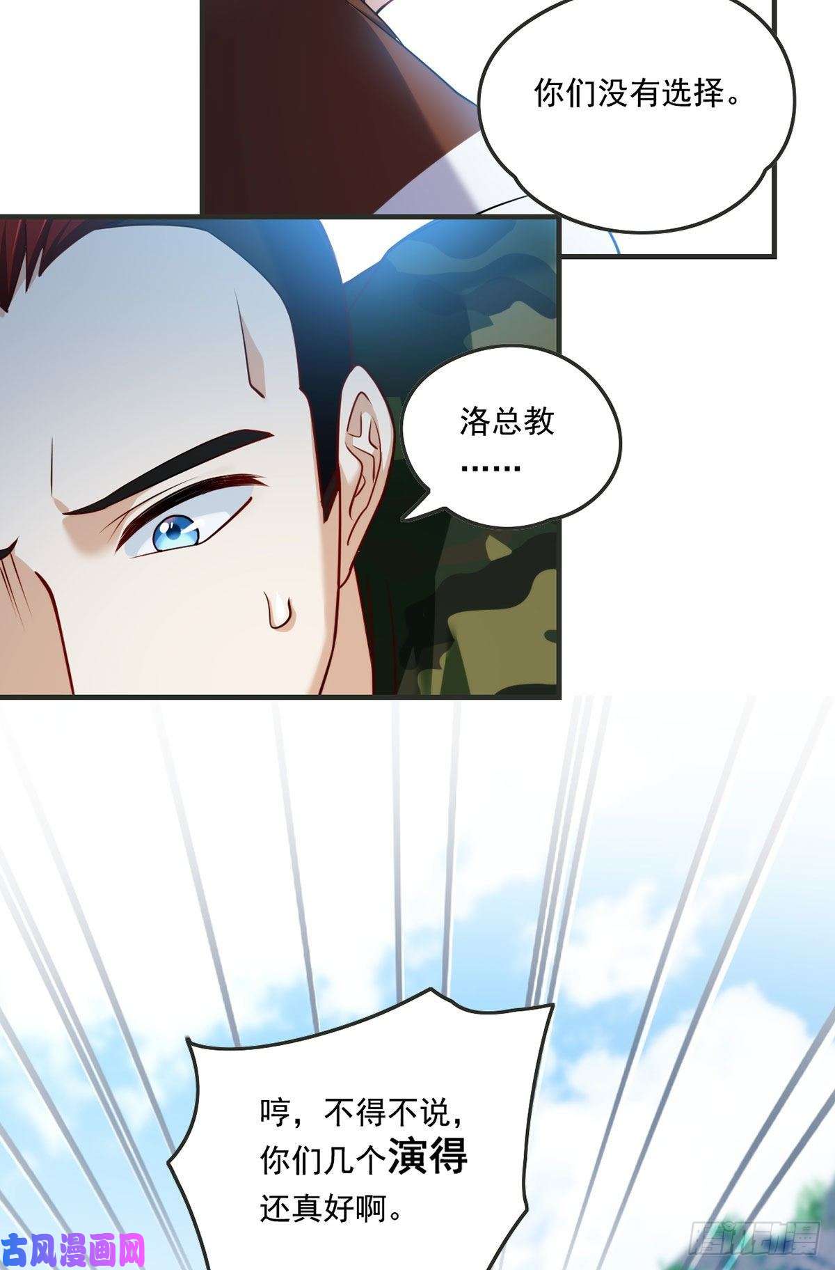 仙尊洛无极079.灵力感知！