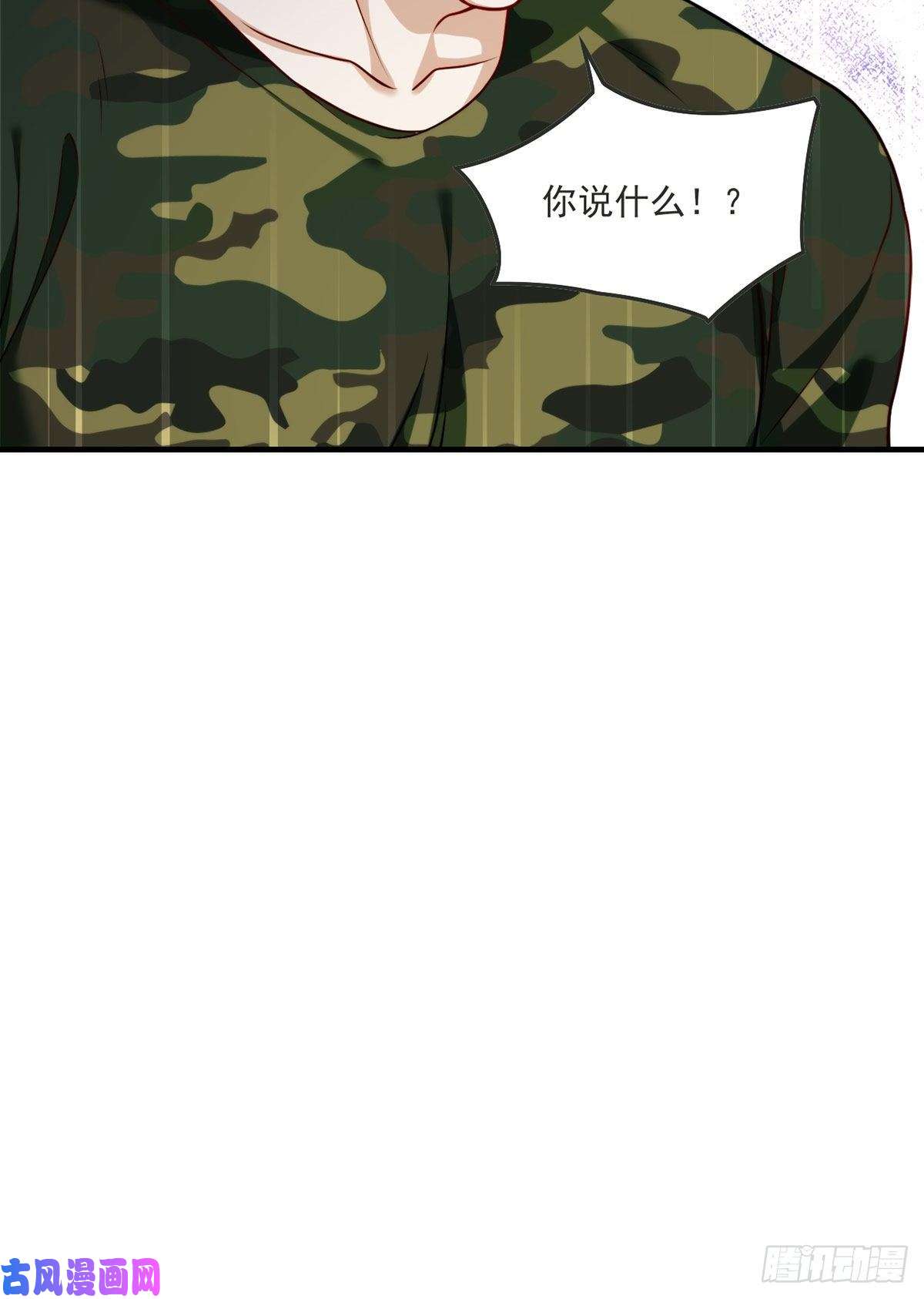 仙尊洛无极079.灵力感知！