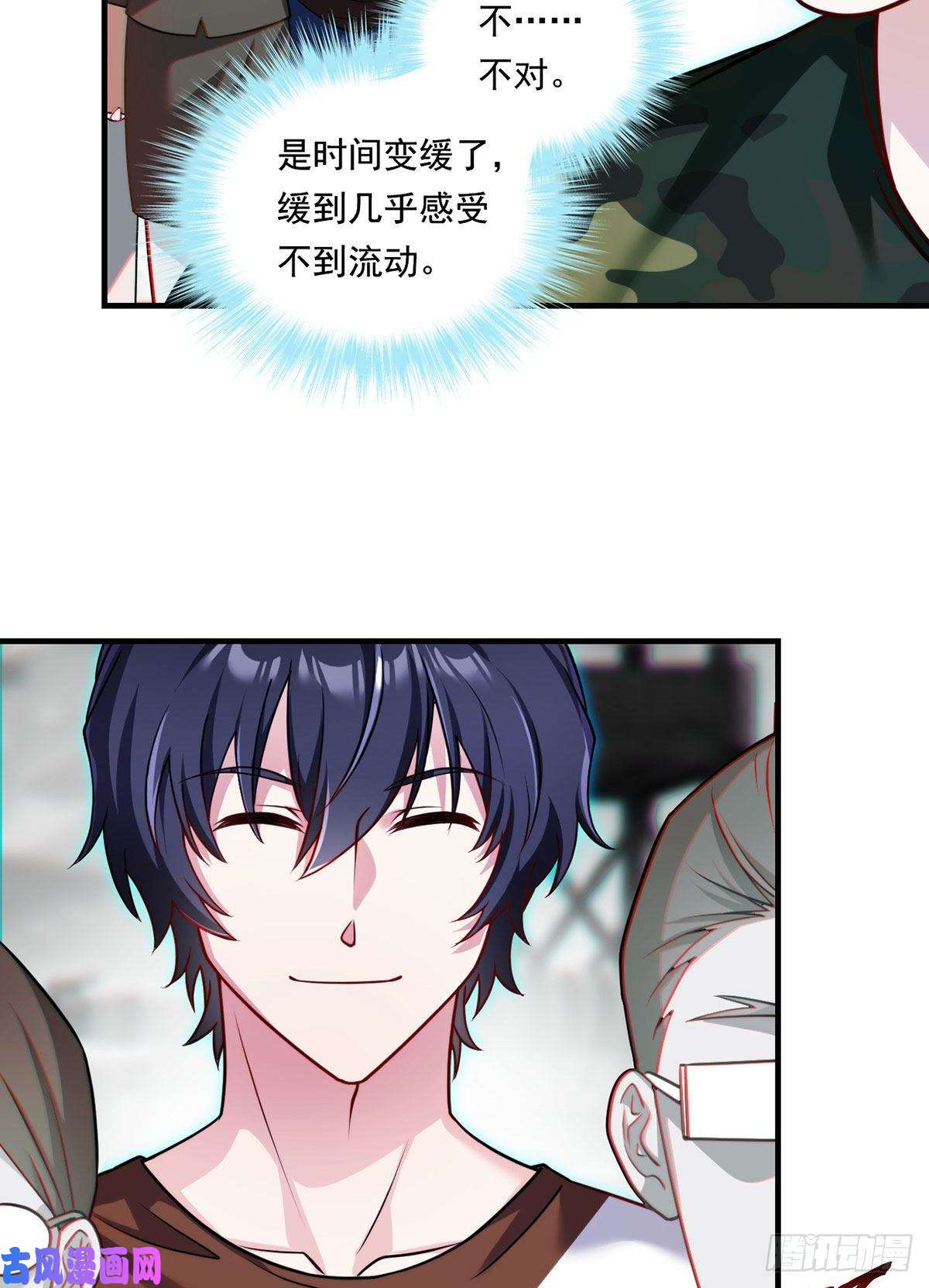 仙尊洛无极079.灵力感知！