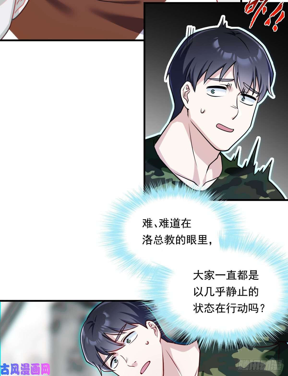 仙尊洛无极079.灵力感知！