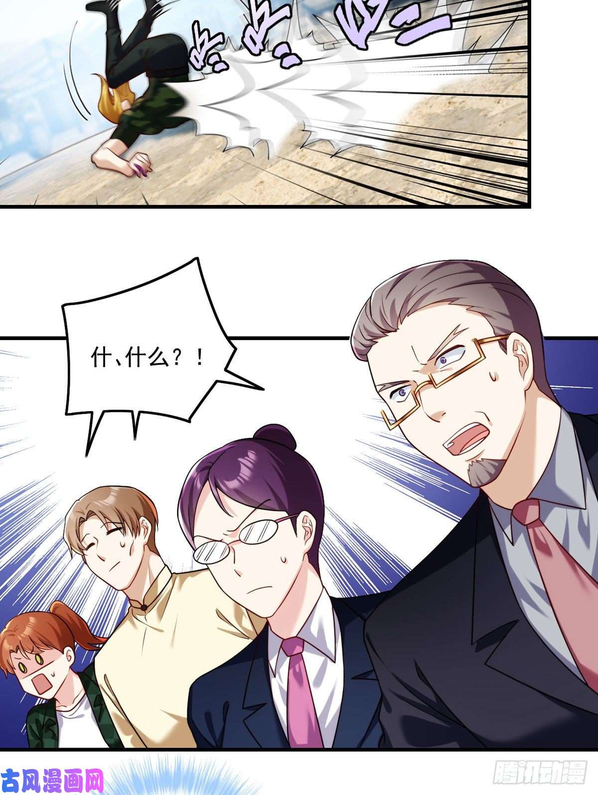 仙尊洛无极079.灵力感知！