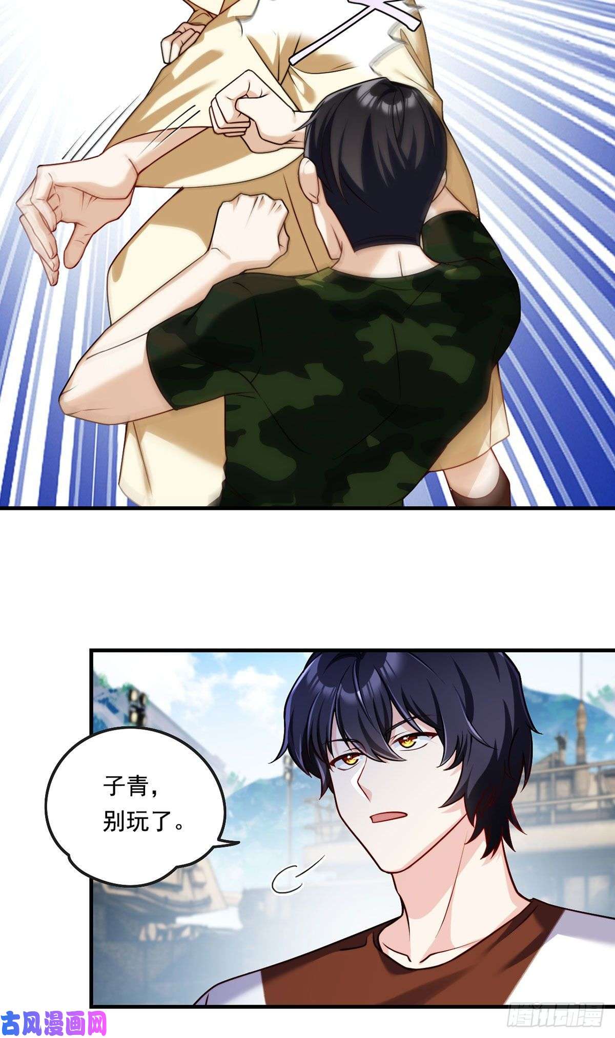仙尊洛无极080.挑衅洛总教的下场
