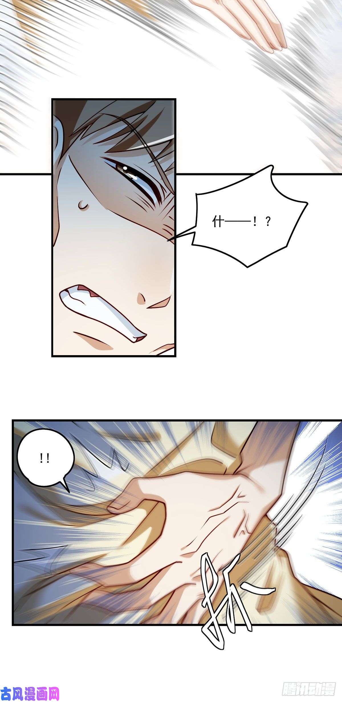 仙尊洛无极080.挑衅洛总教的下场