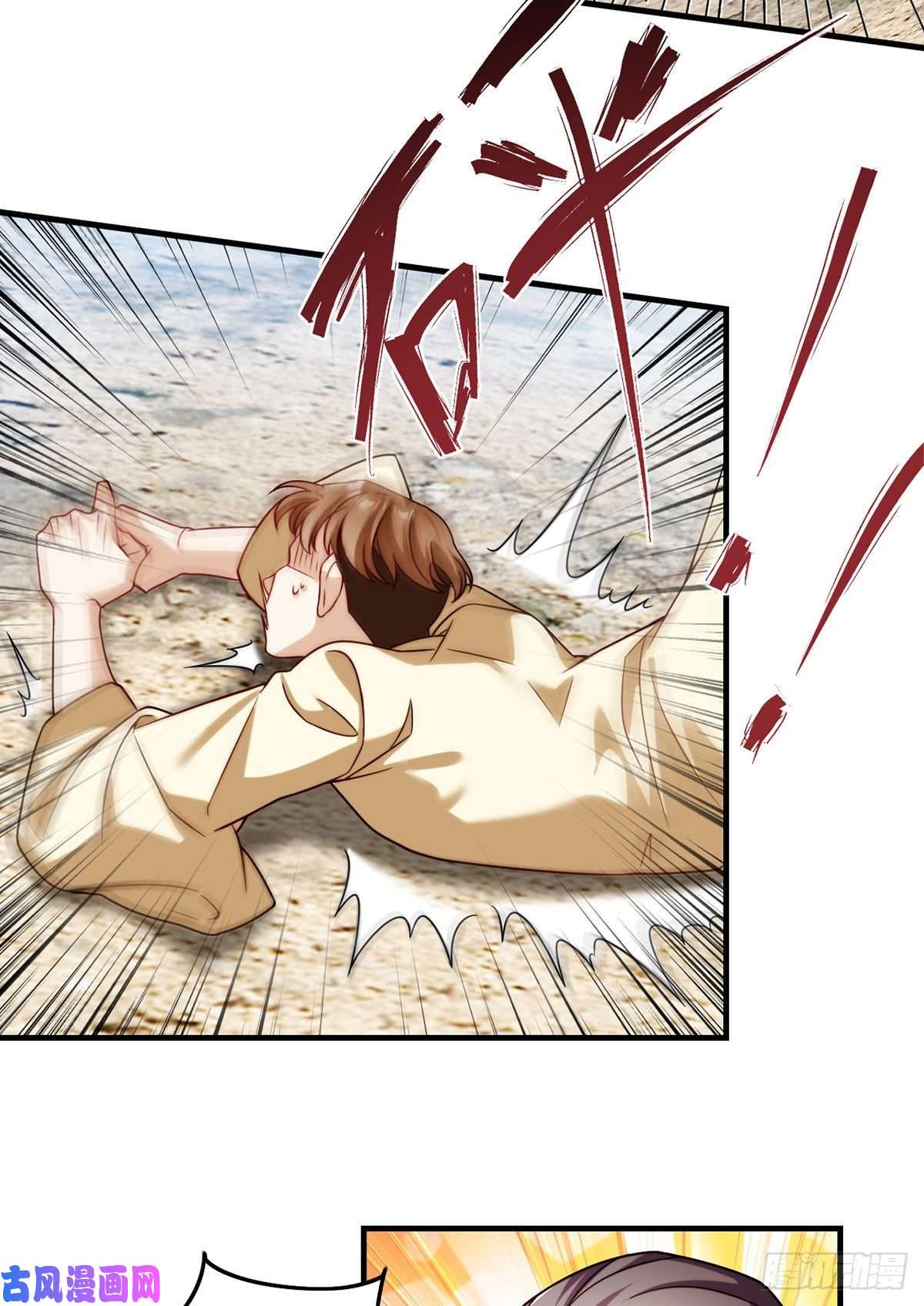 仙尊洛无极080.挑衅洛总教的下场