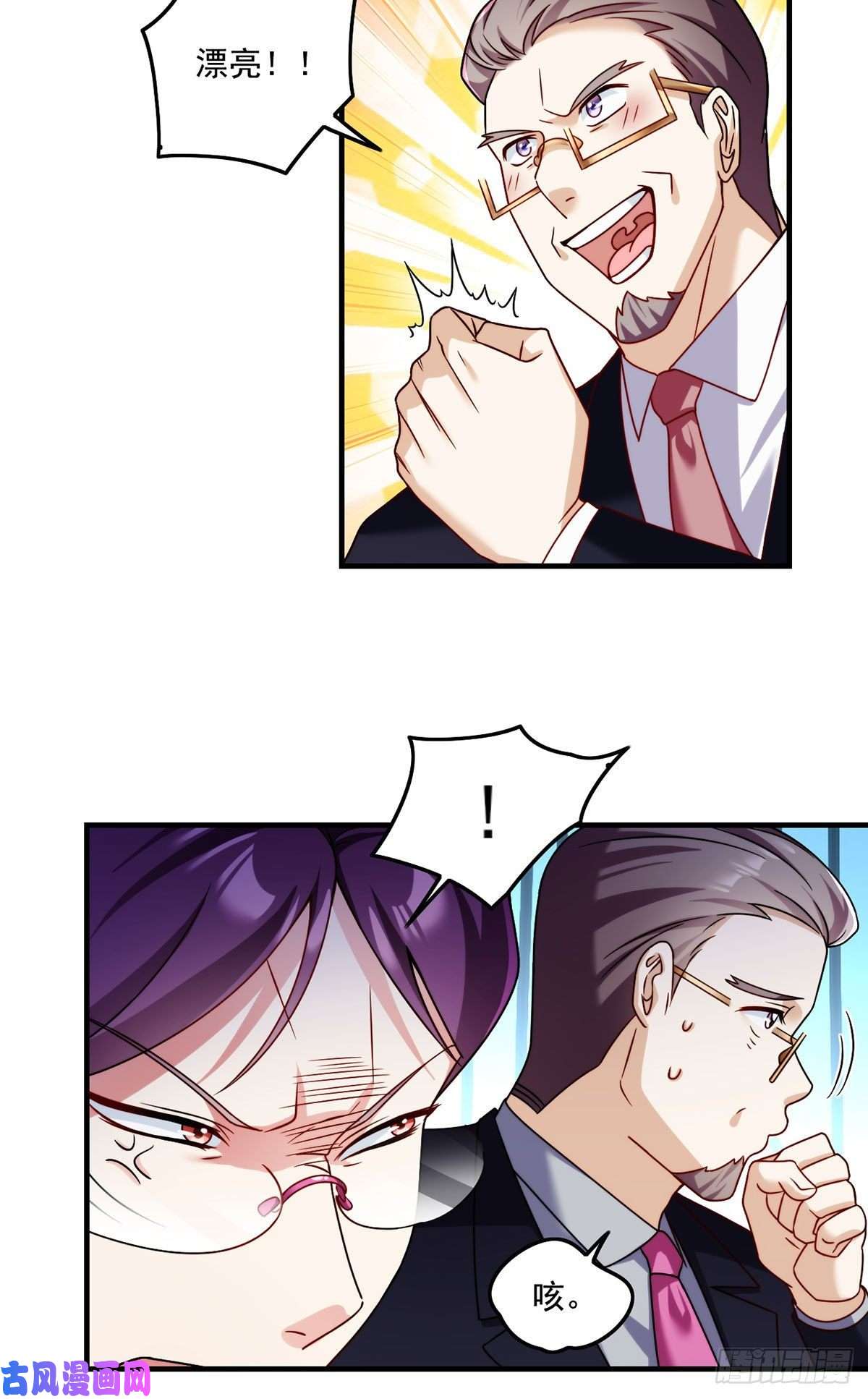 仙尊洛无极080.挑衅洛总教的下场
