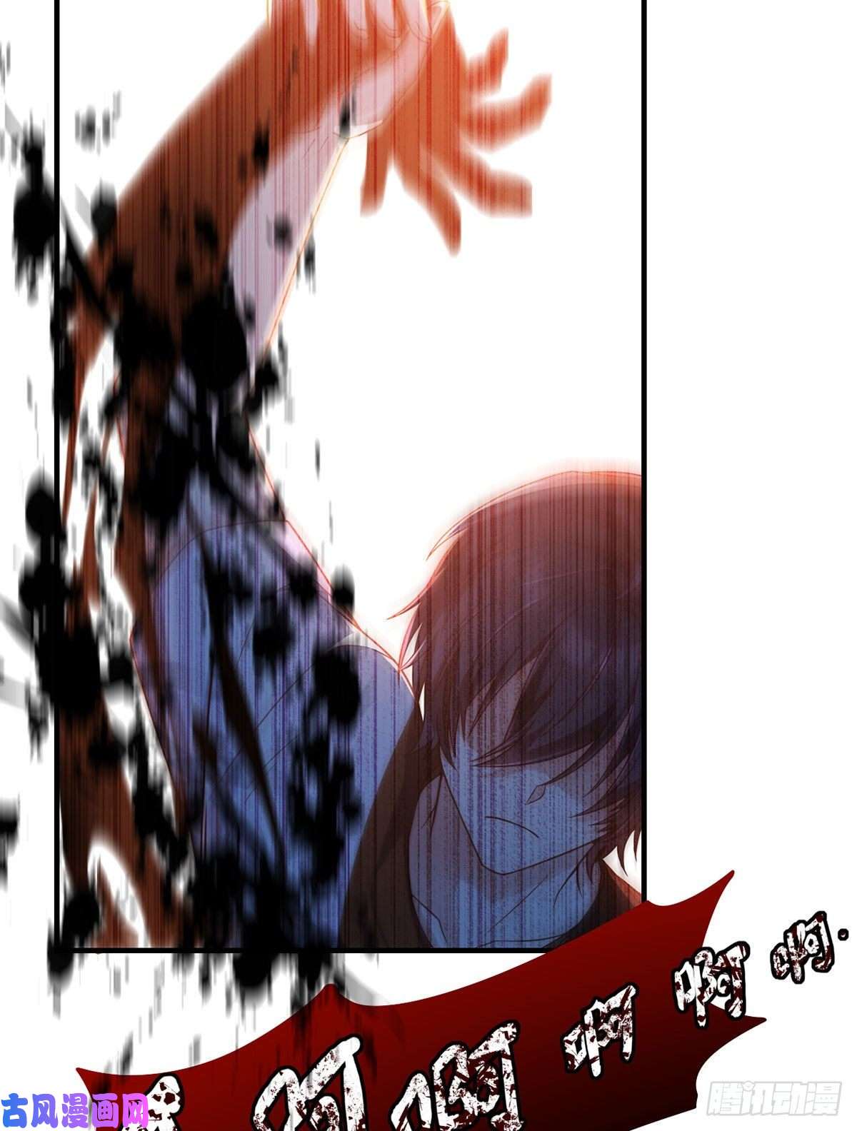 仙尊洛无极080.挑衅洛总教的下场