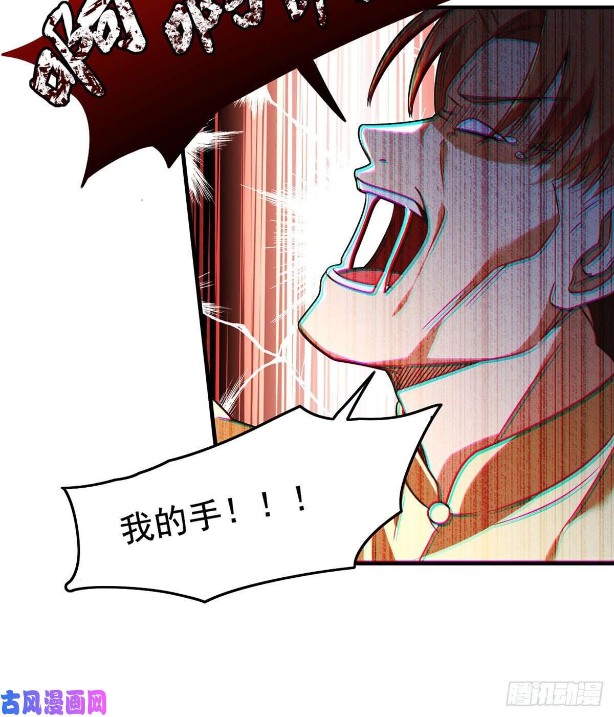 仙尊洛无极080.挑衅洛总教的下场