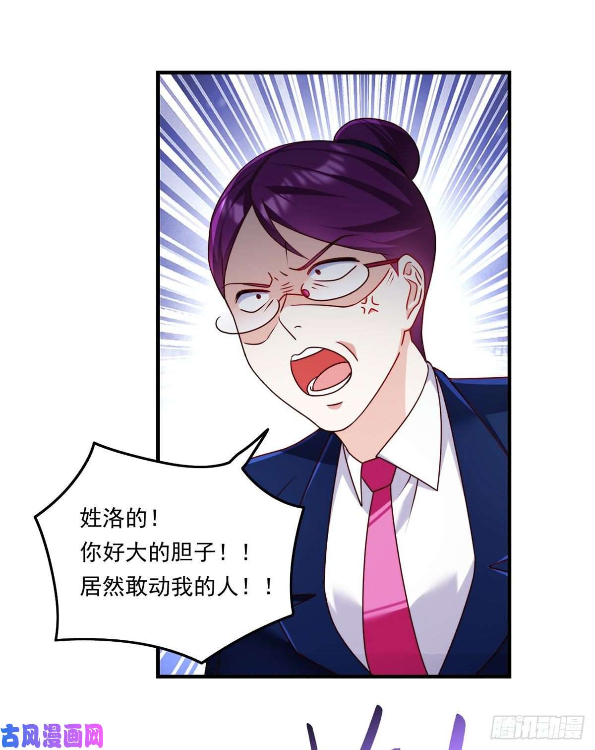 仙尊洛无极080.挑衅洛总教的下场