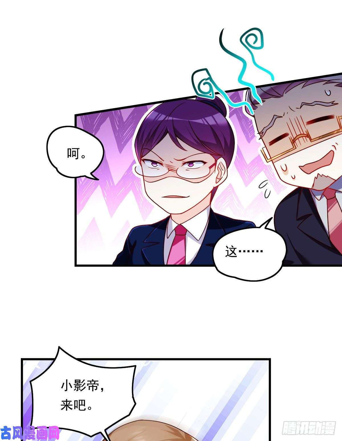 仙尊洛无极080.挑衅洛总教的下场