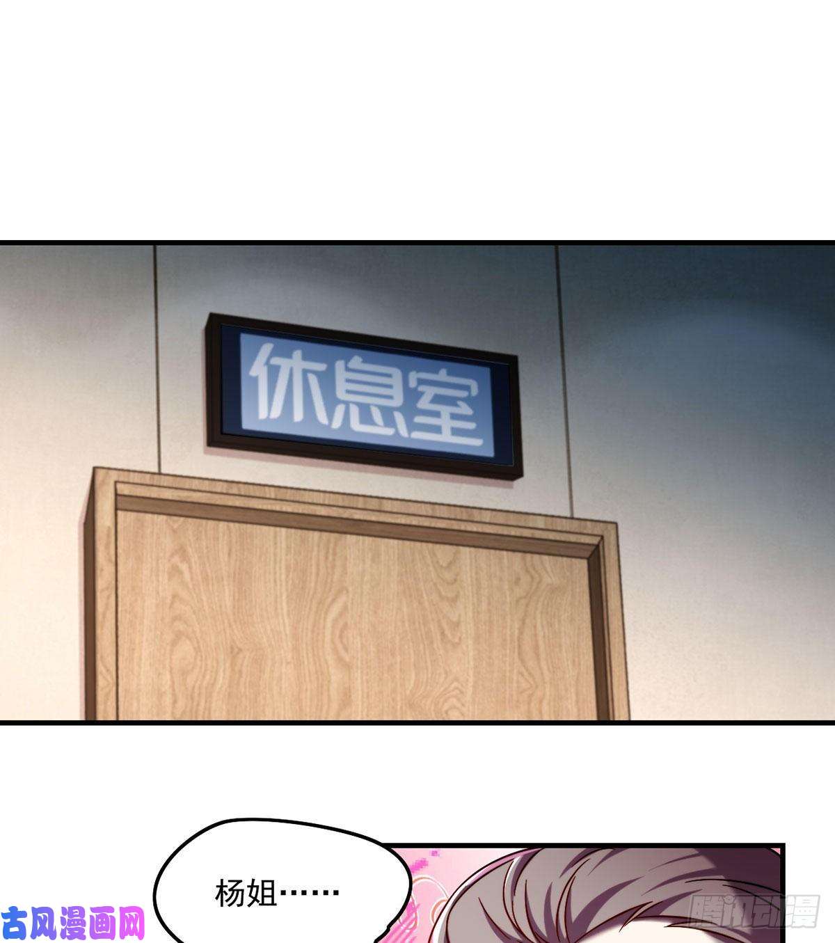 仙尊洛无极081.你，认识洛阳旭吗？