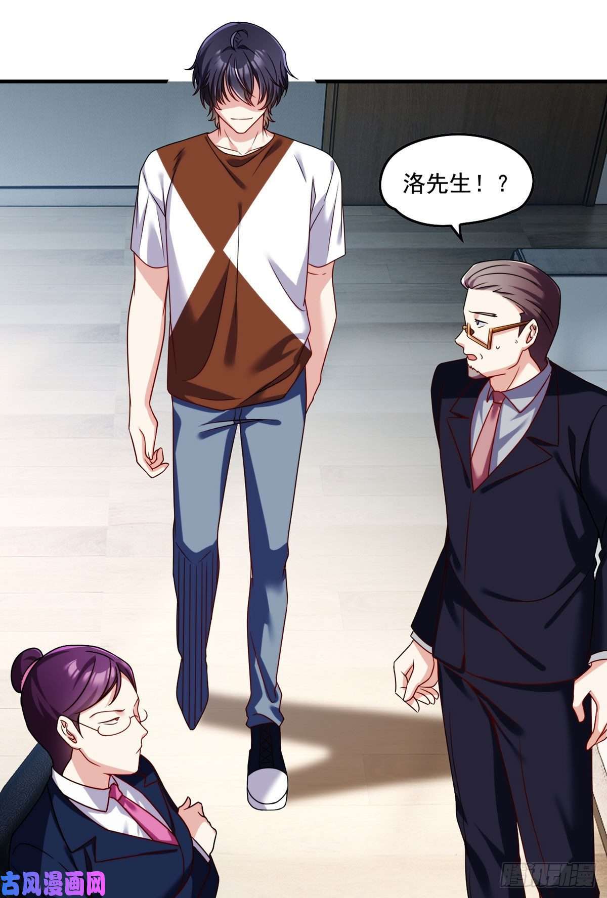 仙尊洛无极081.你，认识洛阳旭吗？
