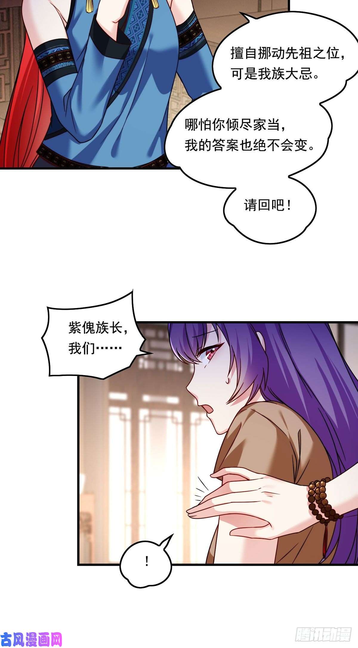 仙尊洛无极081.你，认识洛阳旭吗？