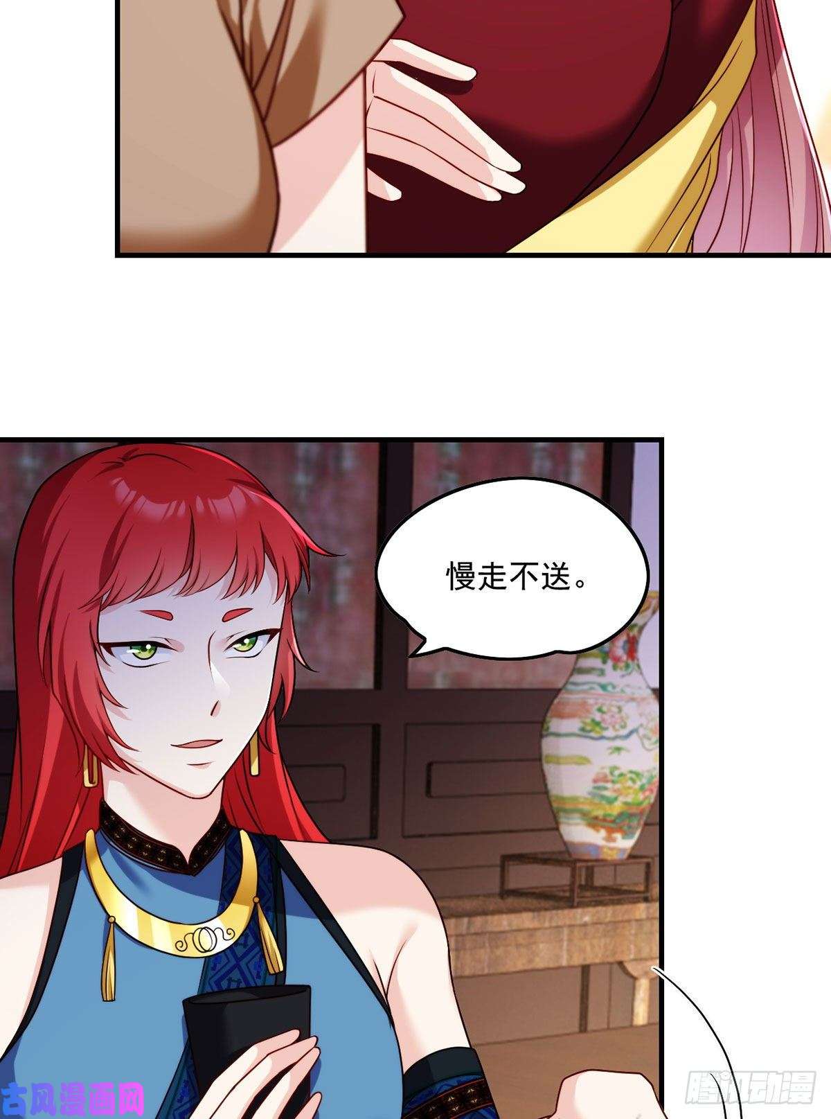 仙尊洛无极081.你，认识洛阳旭吗？